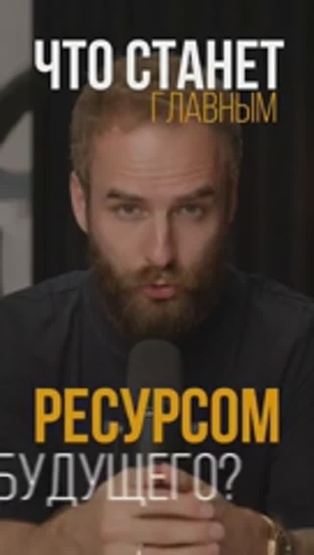 Почему вода становится маркером реального богатства?