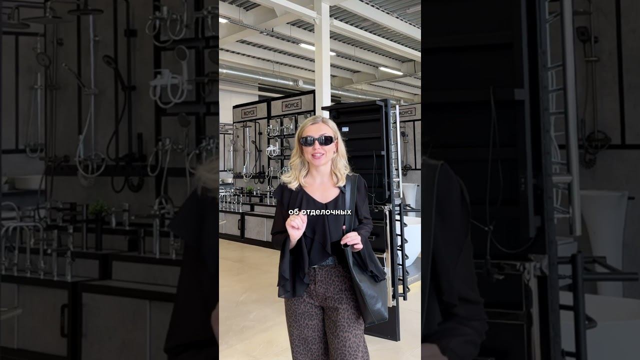 Наши менеджеры помогают разобраться во всём, даже если вы впервые слышите слово “керамогранит”. смотреть онлайн