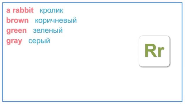 07-1 LongWay Урок 7_1