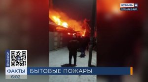 На Кубани количество бытовых пожаров в частном секторе увеличилось на 56%
