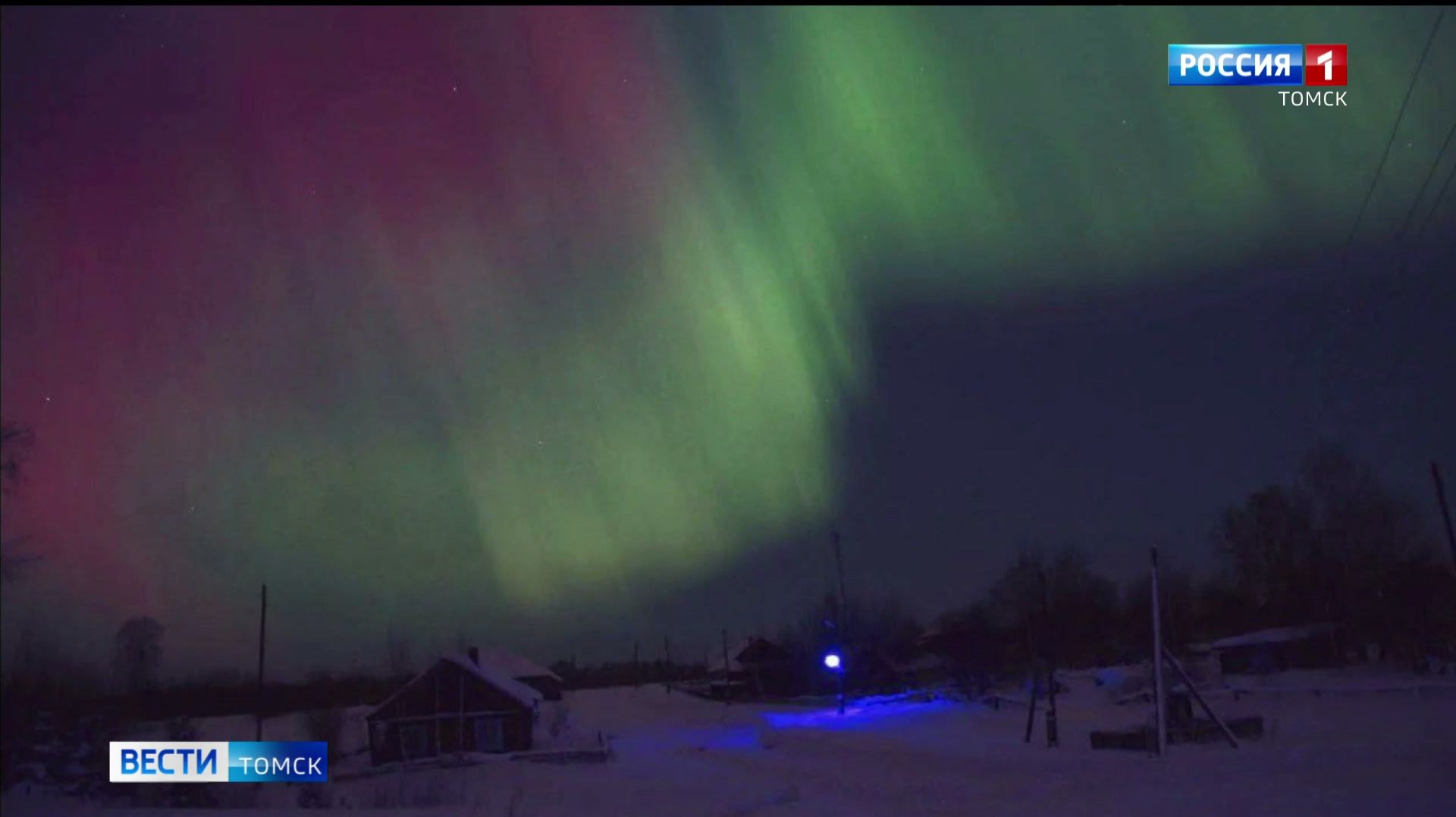 Вести-Томск, выпуск от 21.01.2026 11:30 смотреть онлайн