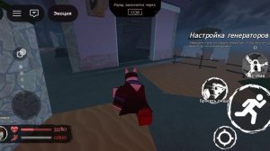 лмс разрушителя и друга