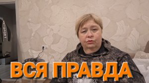 Аналитический обзор от 21 января 2026 года. Одежа...