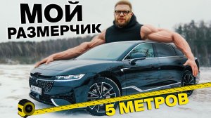 Voyah Passion — что нужно знать перед покупкой