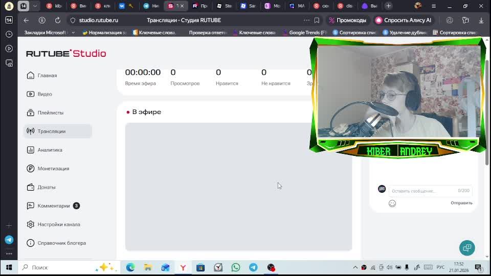 Ответы на вопросы подписчиков смотреть онлайн