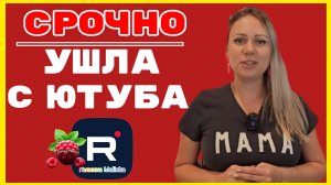 Лиса в Америке _Срочно _Ушла с Ютуба _Обзор _Funny 4 _Big Big Family in the USA _Сельчанка в Америке