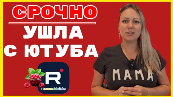 Лиса в Америке _Срочно _Ушла с Ютуба _Обзор _Funny 4 _Big Big Family in the USA _Сельчанка в Америке