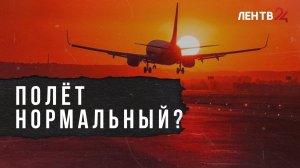 Расконсервация самолетов в России: стоит ли бояться?