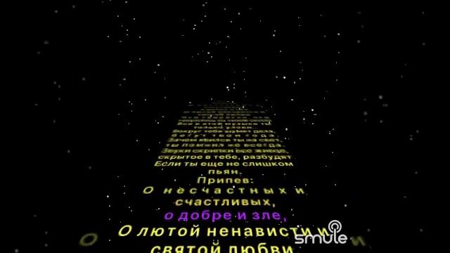 Музыкант смотреть онлайн