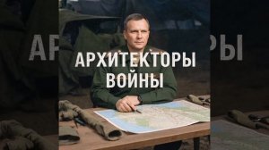 Музыка 2026.Deep house.Архитекторы войны.