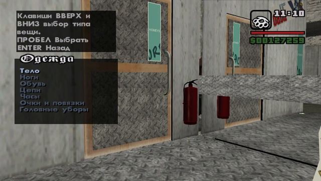 GTA San Andreas Серия 7