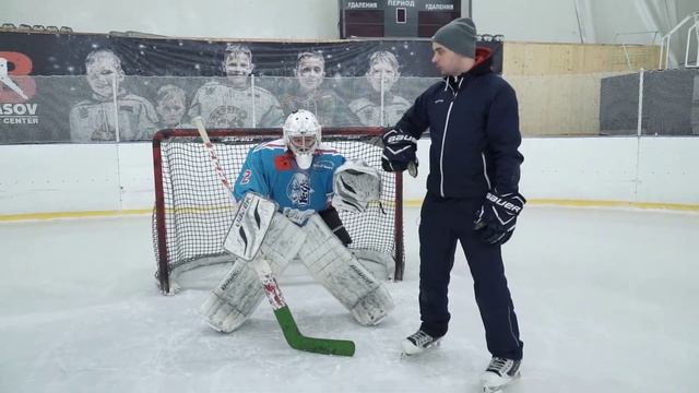 Cтойка вратаря