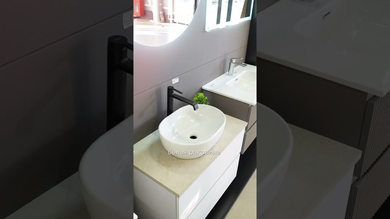 Интерьеры из Pinterest — теперь не мечта, а реальность. Подберём материалы под любой референс. смотреть онлайн