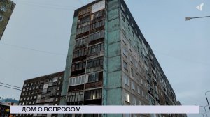 НОВОСТИ СЕВЕРНОГО ГОРОДА, 21.01.2026