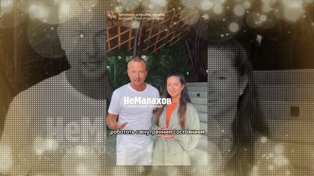 Нюша, сбежавшая в Дубай, предлагает со своим му смотреть онлайн