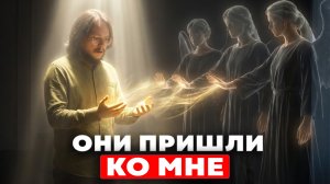 Шок! Ангелы явились ко мне и изменили жизнь навсегда