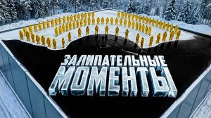 Залипательные моменты с рабочими, от которых невозможно оторвать взгляд