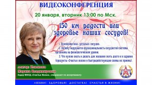 20.01.26 Специалист по ассортименту - Изюмова М.В.