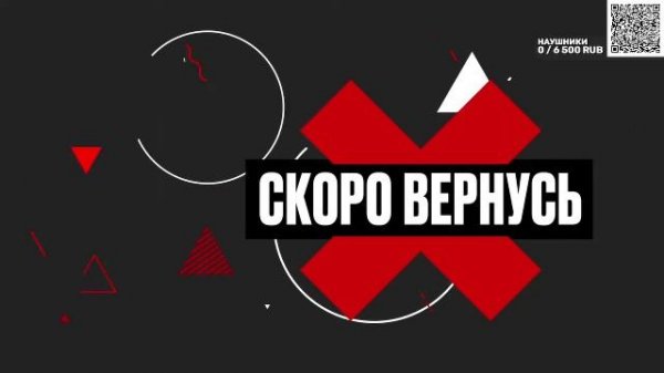 💥 ОТКРЫВАЕМ КОНТЕЙНЕРЫ 💥 ВОЗРОЖДЕНИЕ КАТАЕМ  #12