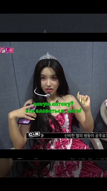 Ну пойдем в магазин  (часть 2)