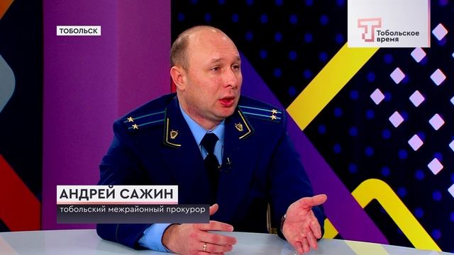 ПРОКУРОР смотреть онлайн