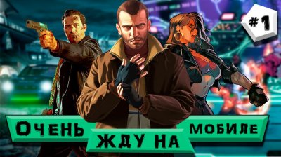 Игровые новости и обзоры
