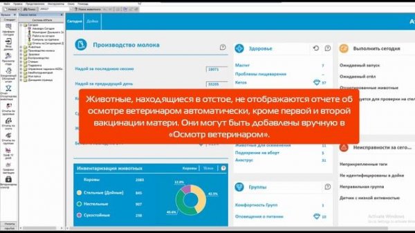 Enter and exit parking_Russian