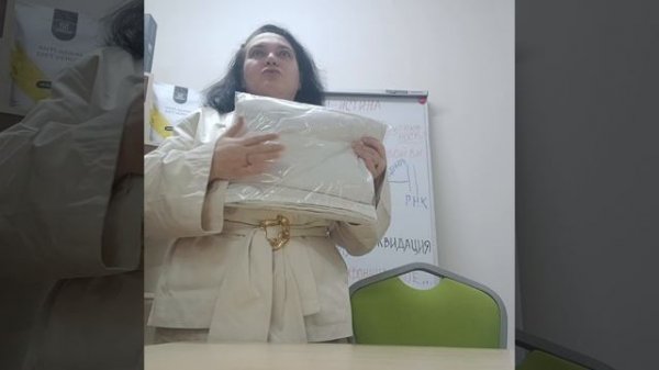 Квантовый пояс Verum Global .mp4