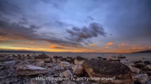 🎼 Две дороги