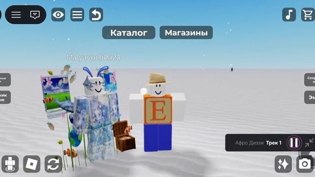 Рил: когда играешь с малявочкой в каталог аватар смотреть онлайн
