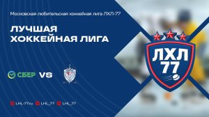 Московский банк - Вымпел-Атом (Нововоронеж)