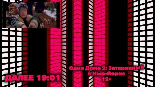 Сейчас, Далее и Потом Заставка Fold TV в Кинорубрике смотреть онлайн