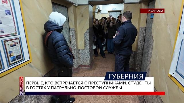Первые, кто встречается с преступниками. Студенты в гостях у патрульно-постовой службы смотреть онлайн