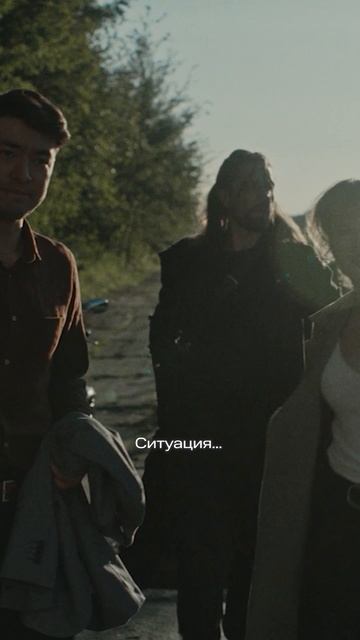 Охотники на нечисть объединяются⚡️ смотреть онлайн