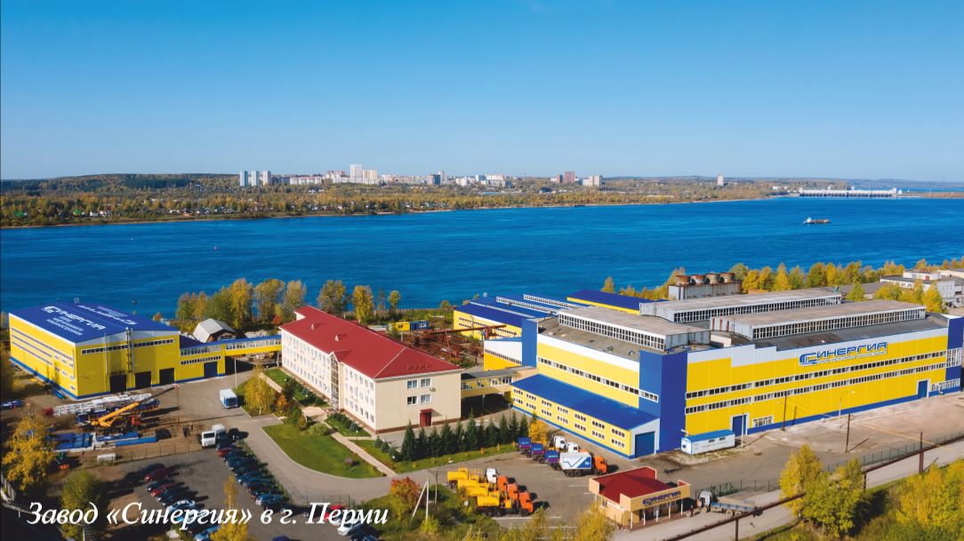 Завод нефтегазового машиностроения «Синергия»