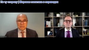 Иэн Прауд - Профессор Уорвик Пауэлл: Мир, достигнутый силой, — это полнейшая чушь!