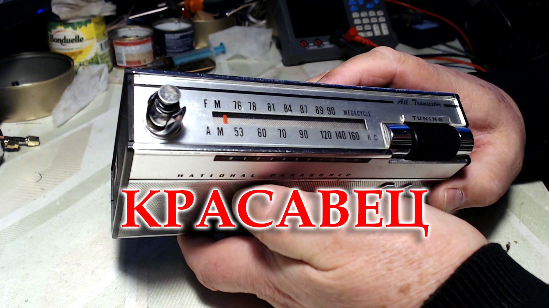 National Panasonic RF-600. Ремонт окончен. смотреть онлайн