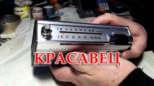 National Panasonic RF-600. Ремонт окончен.