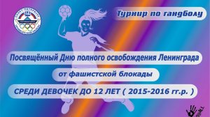 СШОР Приморского р-на 1 - СШОР Приморского р-на 2