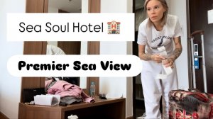 Заселяемся в номер Deluxe в отель Sea Soul Hotel 🏨 Уставшие и капризные Недовольные номером