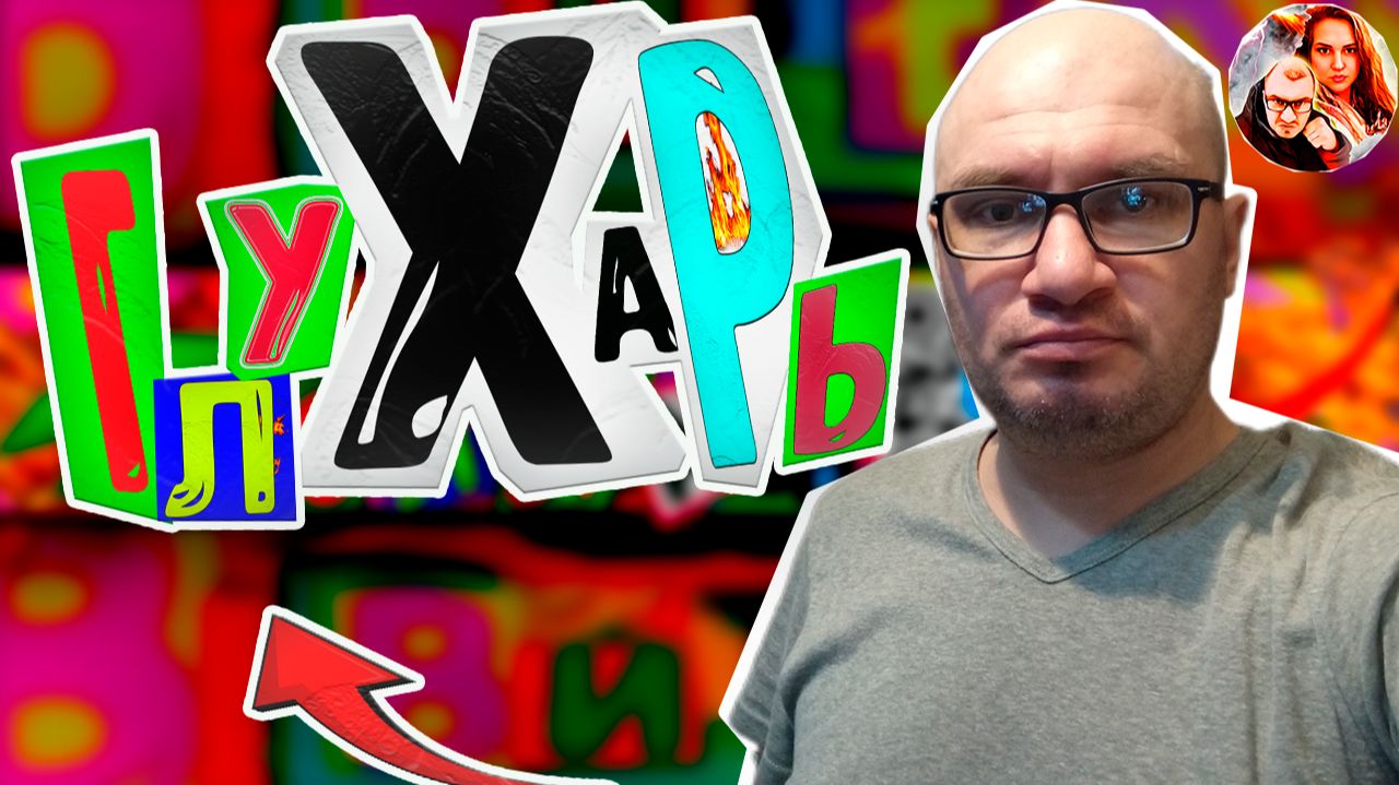 Где снимали сериал Глухарь | Метро Алтуфьево смотреть онлайн