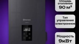 Настенный электрический котел THERMEX Libert 3,6,9 клв (распаковка).