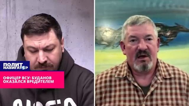 ❗️Офицер ВСУ: Буданов оказался злостным вредителем. Начальник ГУР МО Украины Кирилл Буданов…🔽🔽🔽 смотреть онлайн