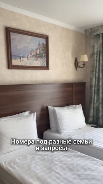 Alean Family Doville  Анапа смотреть онлайн