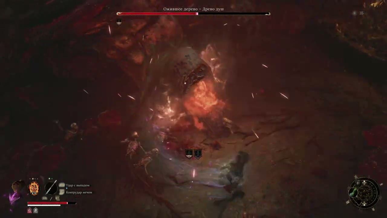 07 Ожившее  дерево Древо душ