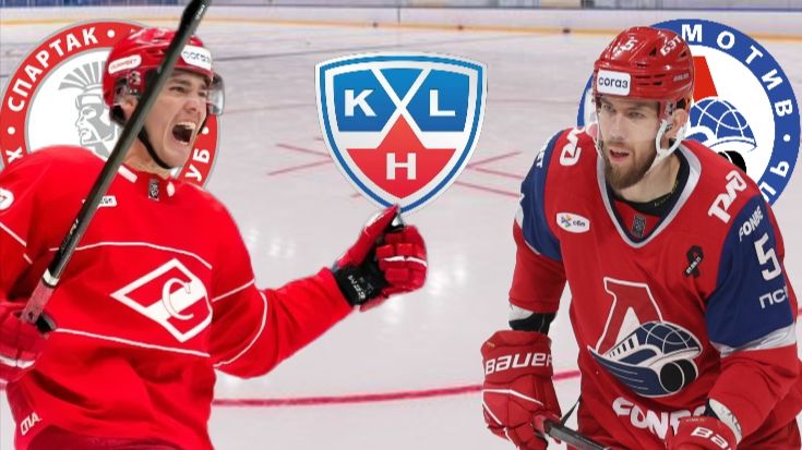 ХОККЕЙ ЧЕМПИОНАТ НХЛ. СПАРТАК - ЛОКОМОТИВ. ТЕКСТОВАЯ ОНЛАЙН ТРАНСЛЯЦИЯ. смотреть онлайн