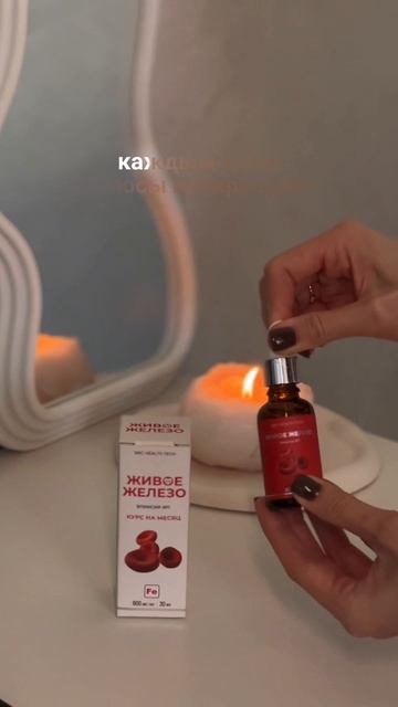 Железо, полученное методом Холодного Синтеза смотреть онлайн