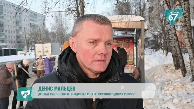 «Единая Россия» продолжает работу по ликвидации последствий снегопада в Смоленске смотреть онлайн