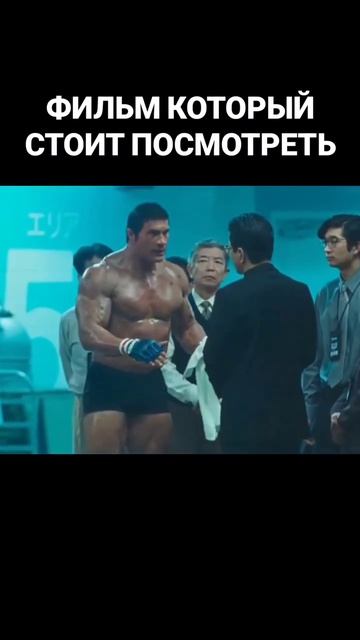 Крушащая машина (2025)
