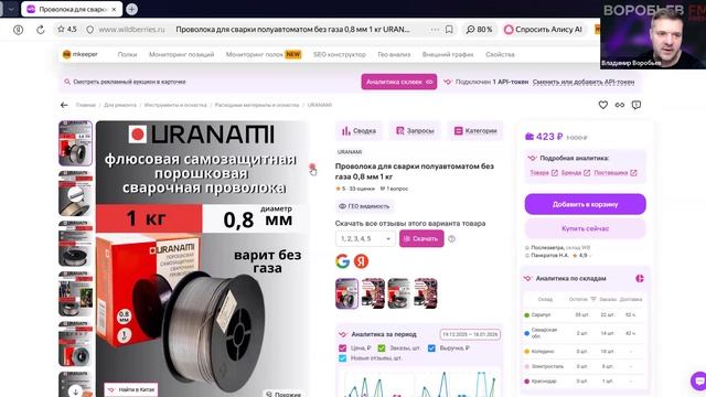 Воробьев ЛАЙФ. Разборы карточек.